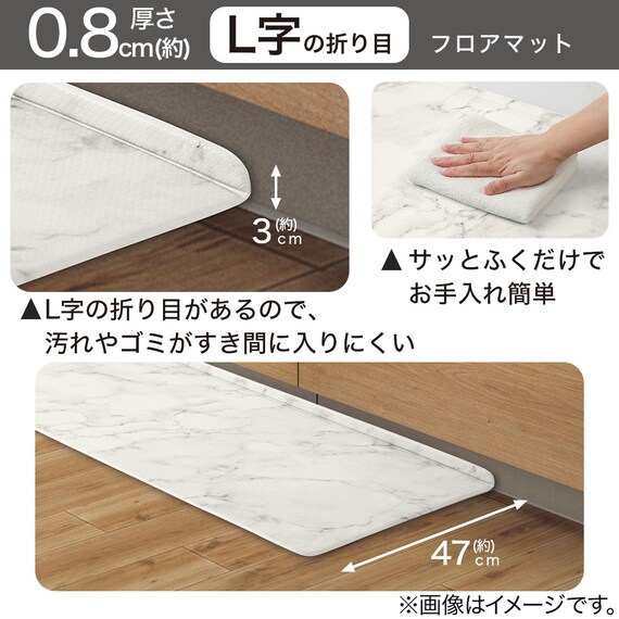 拭けるキッチン用クッションフロアマット(MA 50X120 JQ13) 3枚目画像