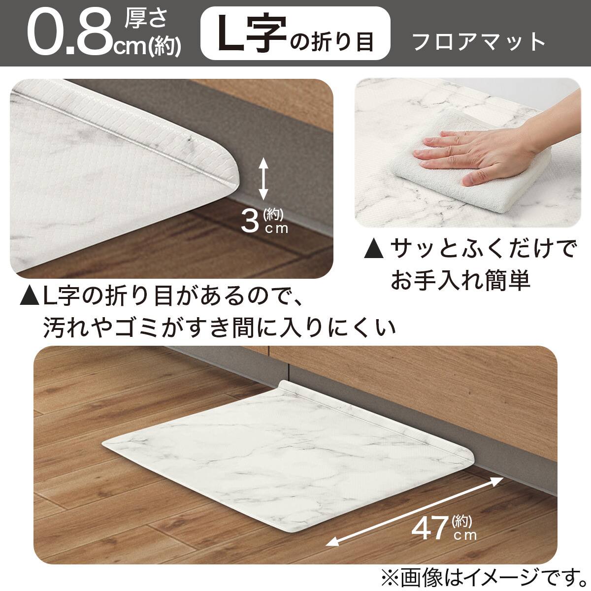 PVCフロアマット(MA 50X60 JQ13) | ニトリネット【公式】 家具