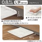 PVCフロアマット(MA 50X60 JQ13) 2枚目画像