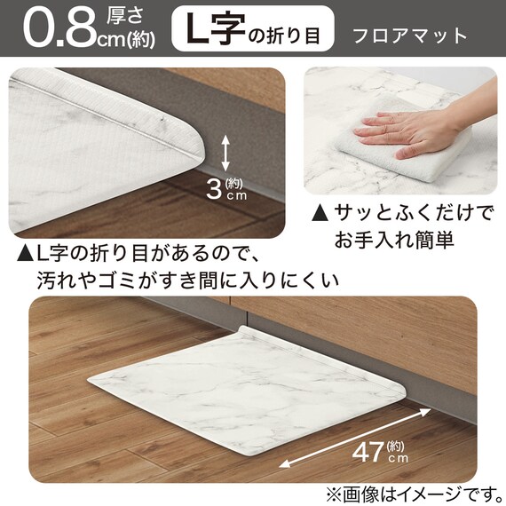 PVCフロアマット(MA 50X60 JQ13) 2枚目画像