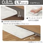 PVCフロアマット(MA 50X90 JQ13) 2枚目画像