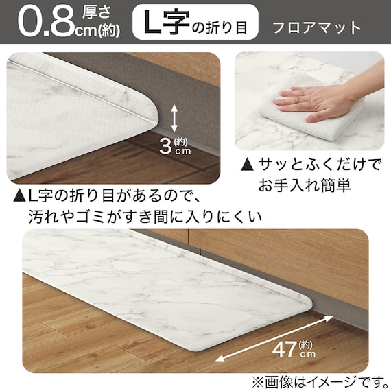 PVCフロアマット(MA 50X90 JQ13) 2枚目画像