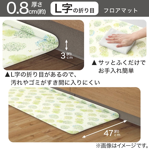 拭けるキッチン用クッションフロアマット(GU 50X120 JQ14) 3枚目画像