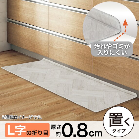 PVCフロアマット(WO 50X120 WJ30) 2枚目画像