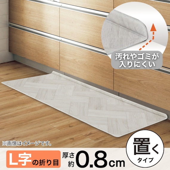 PVCフロアマット(WO 50X120 WJ30) 2枚目画像