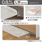 PVCフロアマット(WO 50X120 WJ30) 4枚目画像