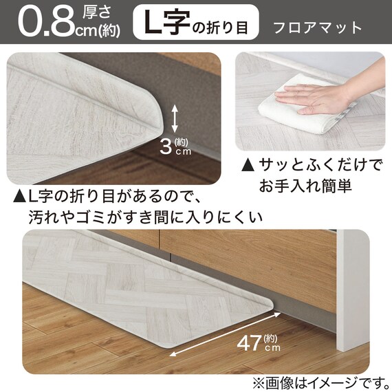 PVCフロアマット(WO 50X120 WJ30) 4枚目画像