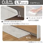 PVCフロアマット(WO 50X120 WJ30) 4枚目画像