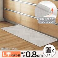 PVCフロアマット(WO WJ30)