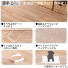 透明フロアマット(50X70 NE22) 2枚目画像