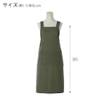 タオル付きエプロン(GR YF10) 2枚目画像