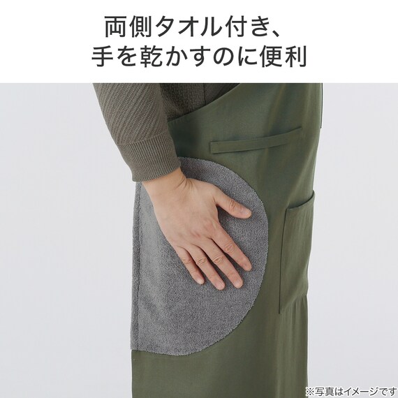 タオル付きエプロン(GR YF10) 3枚目画像