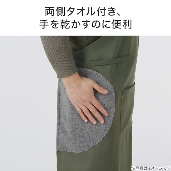 タオル付きエプロン(GR YF10) 3枚目画像