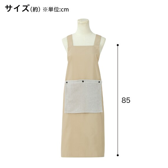 タオル付きエプロン(BE YF10) 2枚目画像