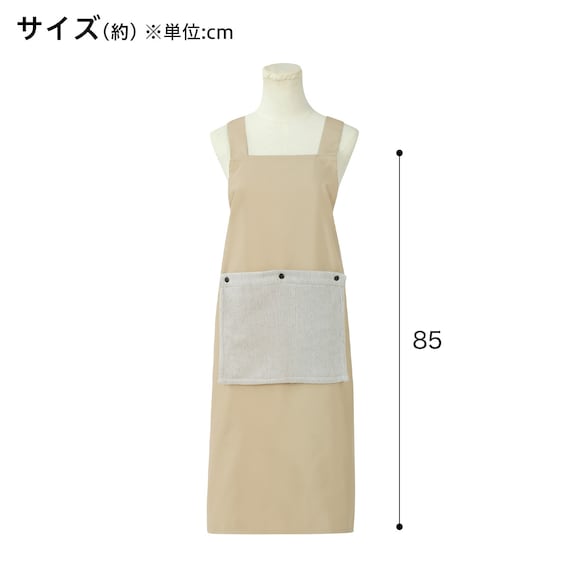 タオル付きエプロン(BE YF10) 2枚目画像