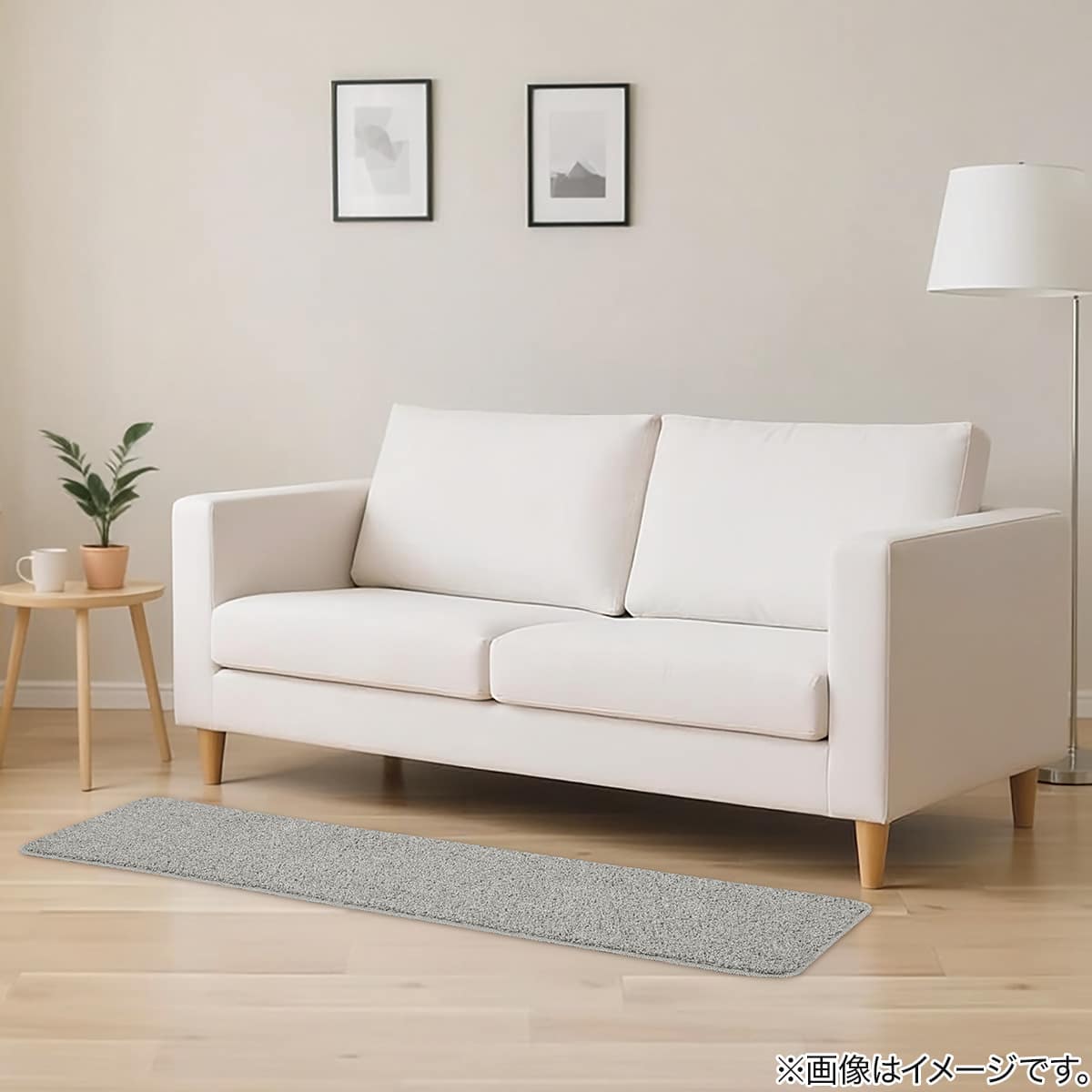 フロアマット セミシャギーマット(45×180 ライトグレー LG12) | ニトリ