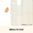 クリアボトル 1200mL(イエロー WB005) 2枚目画像