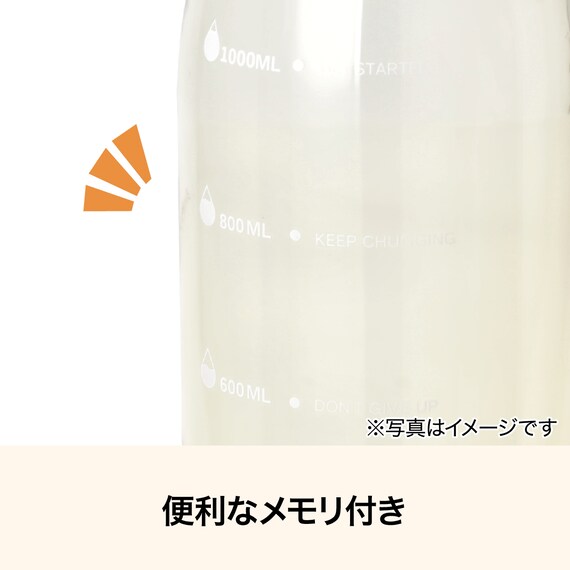 クリアボトル 1200mL(イエロー WB005) 2枚目画像