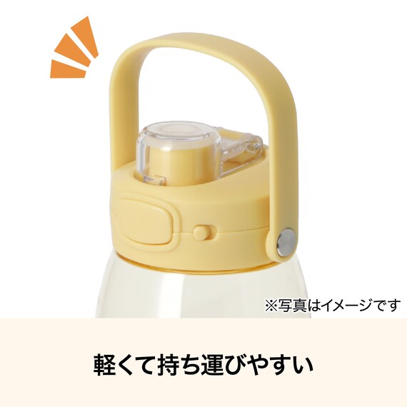 クリアボトル 1200mL(イエロー WB005) 3枚目画像