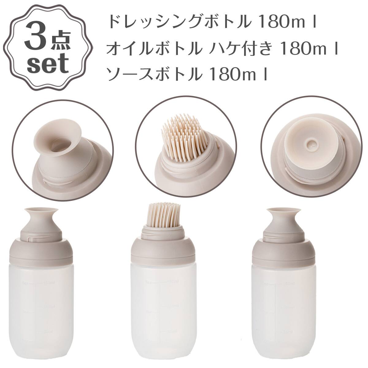 オイルボトル りっちゃん様 Hilander(ハイランダー) オイルボトル 【1年保証】 HCA036A
