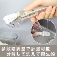 計量スプーン(M モカ KA005)