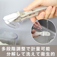 計量スプーン(M モカ KA005)