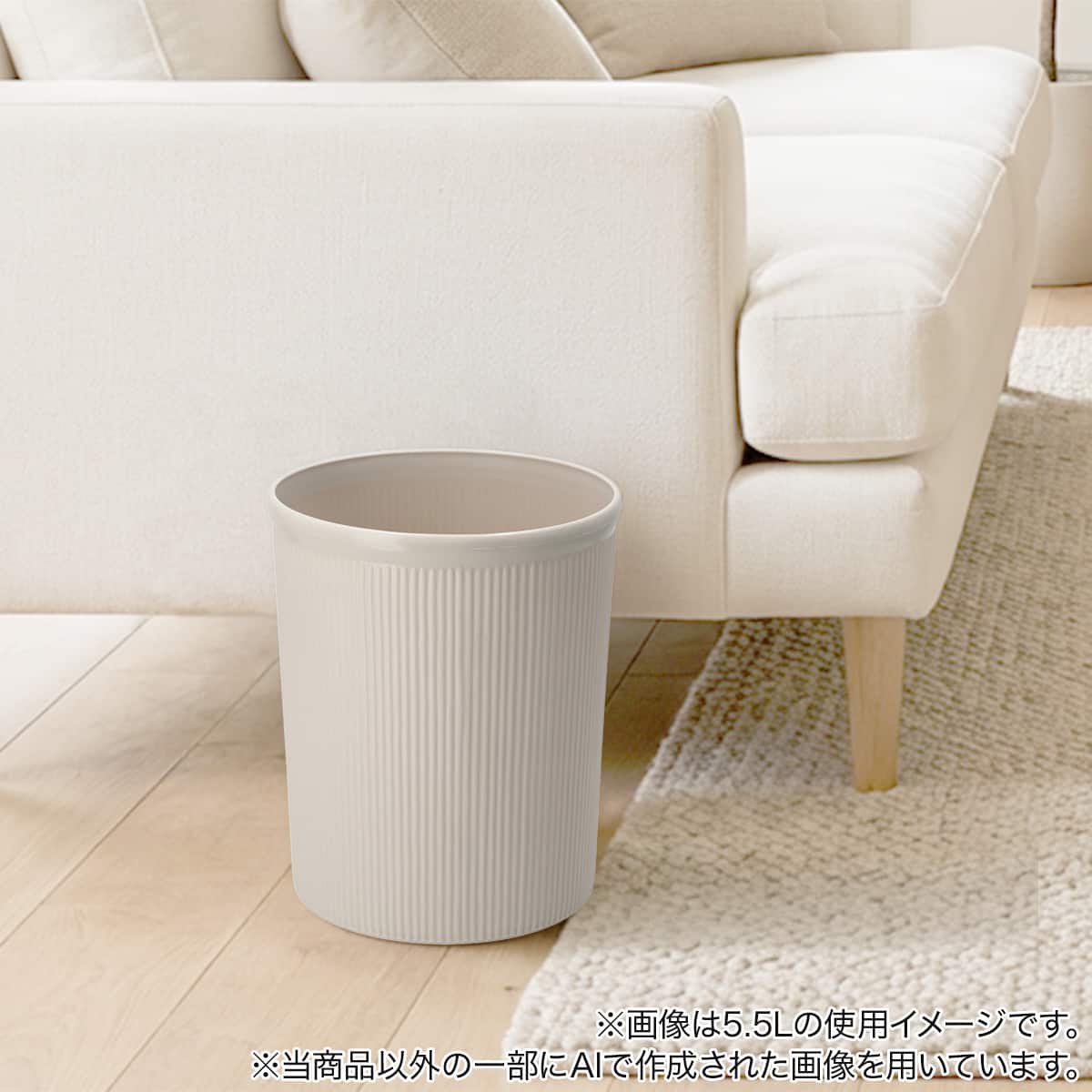 ダストボックス(GM-105M 10L モカ) | ニトリネット【公式】 家具