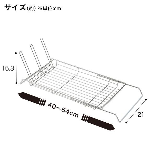 スライド水切りラック ボトルスタンド付き 4枚目画像