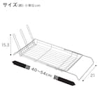 スライド水切りラック ボトルスタンド付き 4枚目画像