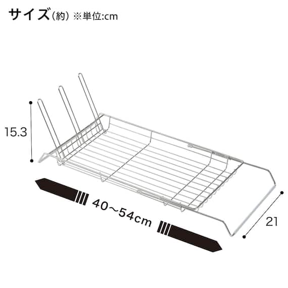 スライド水切りラック ボトルスタンド付き 4枚目画像