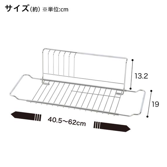 スライド水切りラック ディッシュ・ボトルスタンド付き 3枚目画像