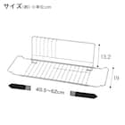 スライド水切りラック ディッシュ・ボトルスタンド付き 3枚目画像