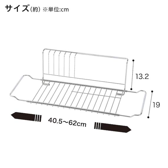 スライド水切りラック ディッシュ・ボトルスタンド付き 3枚目画像