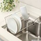スライド水切りラック ディッシュ・ボトルスタンド付き 2枚目画像