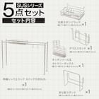 【SUS水切り】伸縮シンク上ラック5点セット(Sフック付き ) 3枚目画像
