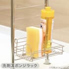 【SUS水切り】伸縮シンク上ラック5点セット(Sフック付き ) 13枚目画像