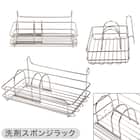 【SUS水切り】伸縮シンク上ラック5点セット(Sフック付き ) 14枚目画像