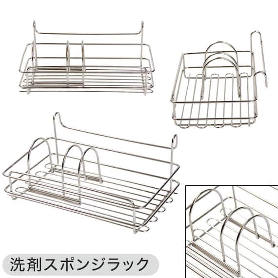 【SUS水切り】伸縮シンク上ラック5点セット(Sフック付き ) 14枚目画像