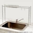 伸縮シンク上ラック Sフック付き(SUS) 1枚目画像