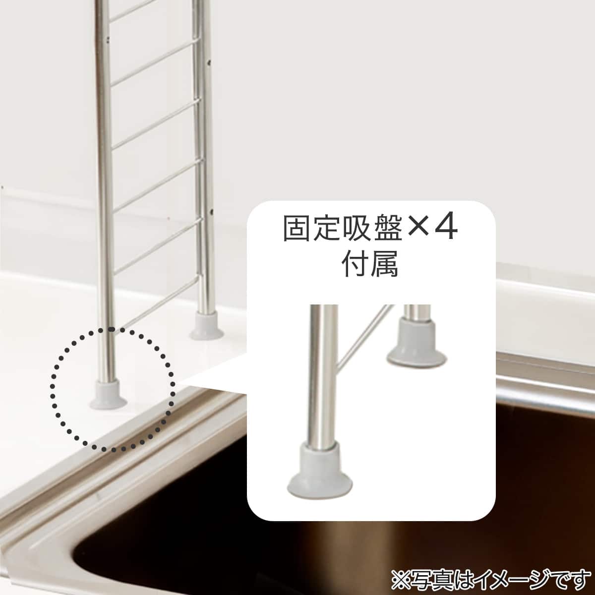 ニトリ、シングルのみお取り引き決まりました 伸縮シンク上ラック Sフック付き(SUS) | ニトリネット【公式】 家具