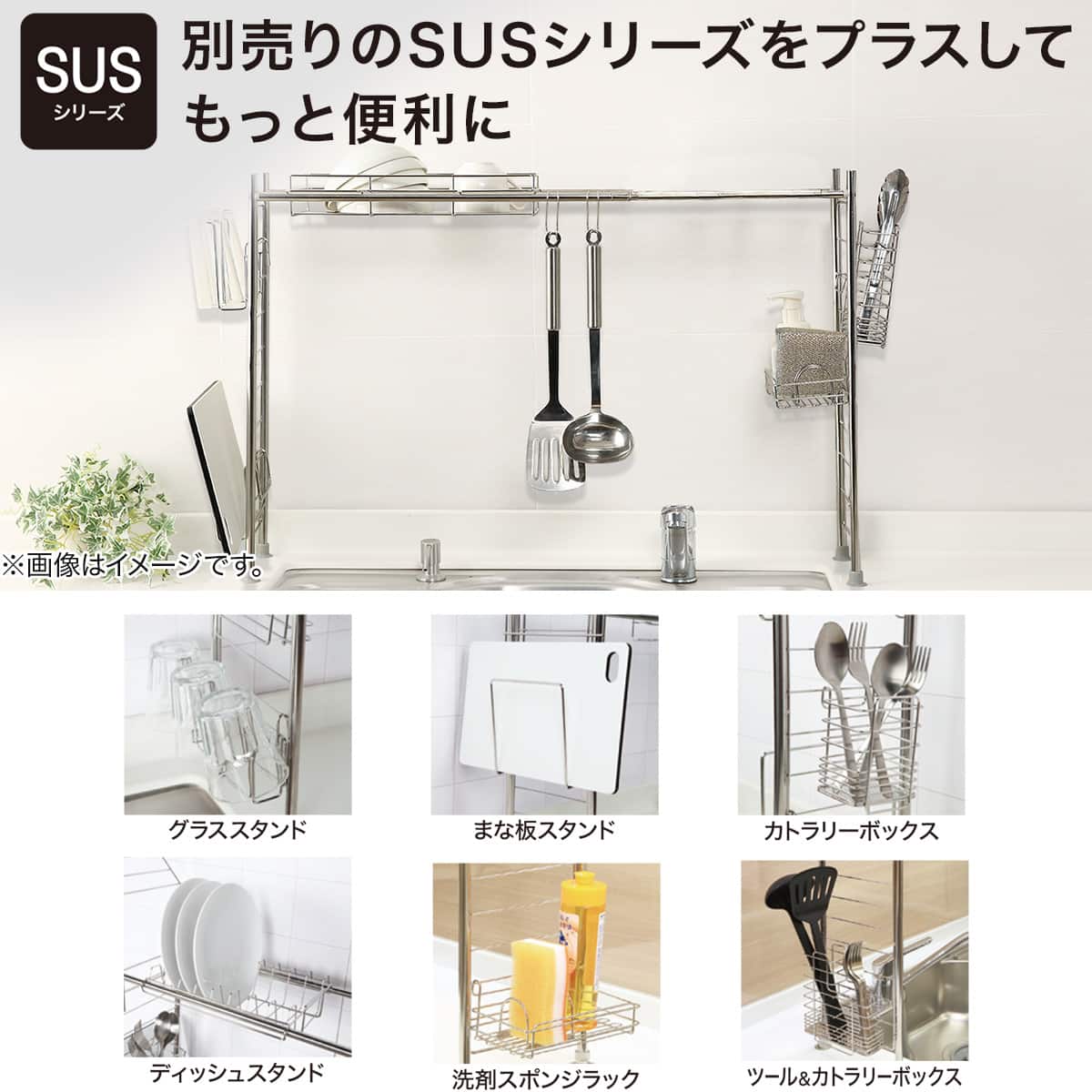 伸縮シンク上ラック Sフック付き(SUS) | ニトリネット【公式】 家具