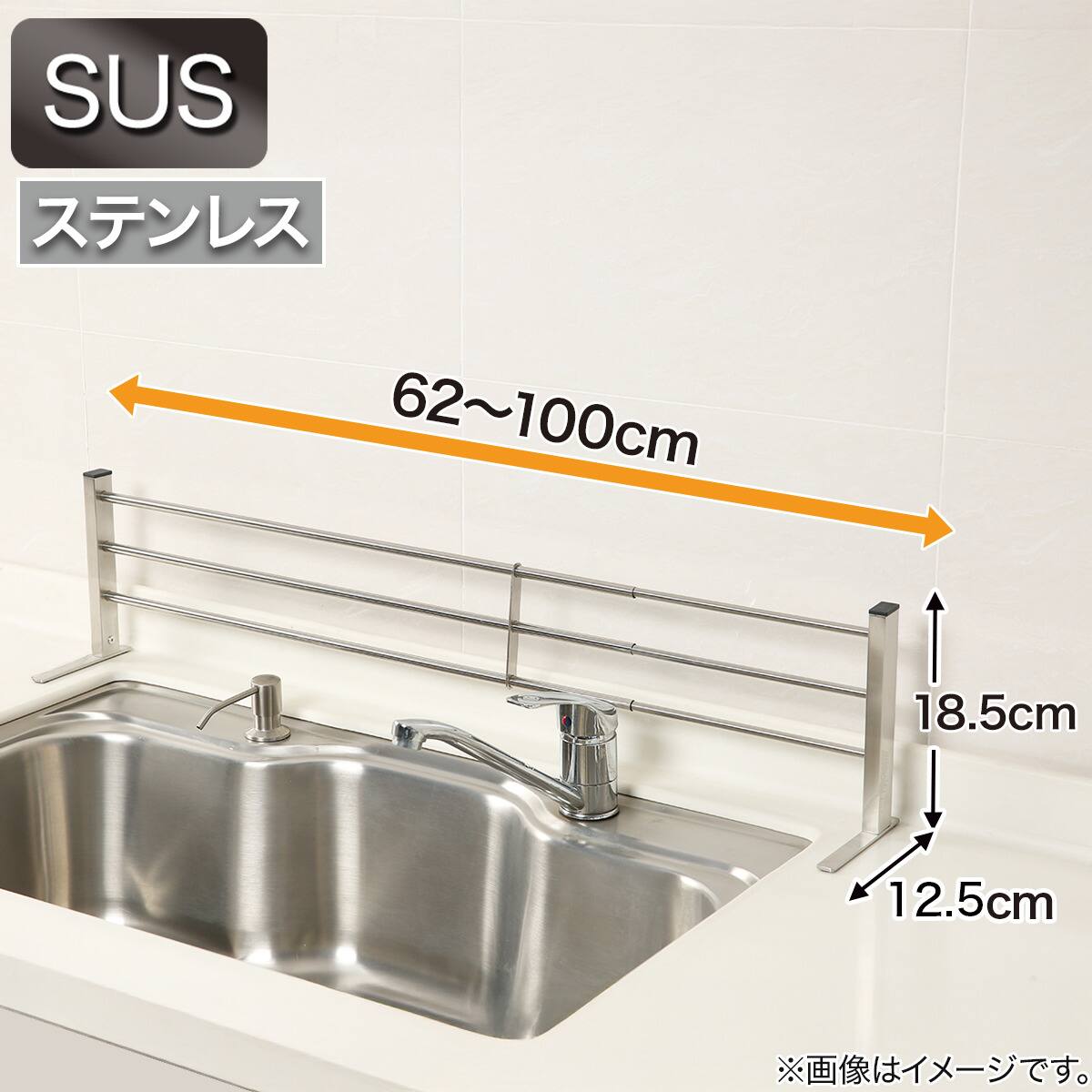 伸縮ツールバースタンド(SUS) | ニトリネット【公式】 家具