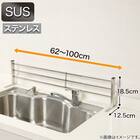 伸縮ツールバースタンド(SUS) 2枚目画像