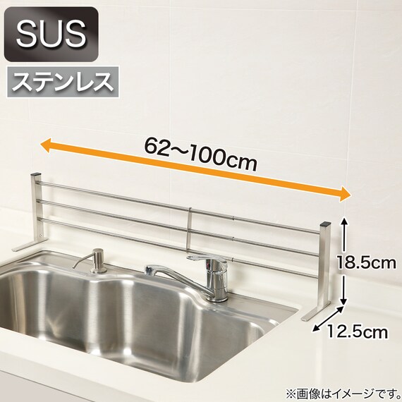 伸縮ツールバースタンド(SUS) 2枚目画像