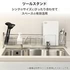 伸縮ツールバースタンド(SUS) 3枚目画像