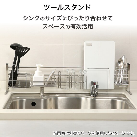 伸縮ツールバースタンド(SUS) 3枚目画像