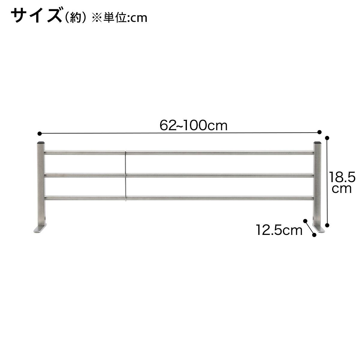 伸縮ツールバースタンド(SUS) | ニトリネット【公式】 家具