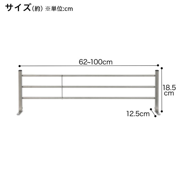 伸縮ツールバースタンド(SUS) 4枚目画像
