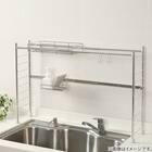 シンク上ラック用 伸縮角バー(SUS) 2枚目画像