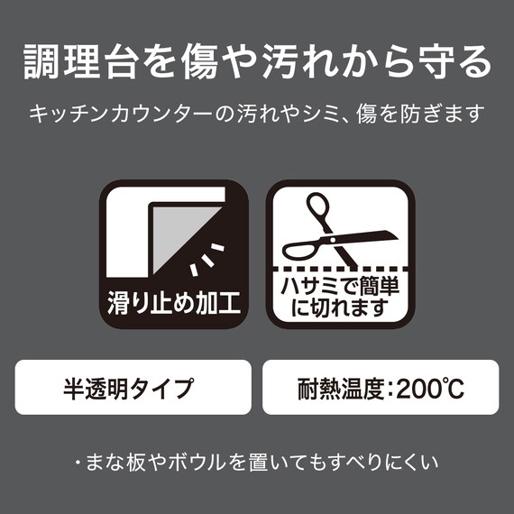 シリコーン調理台保護シート(Mサイズ 45×70) 2枚目画像